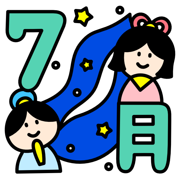 7月タイトル（カラー）