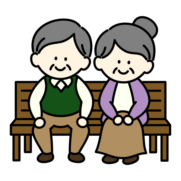 ベンチに座るおじいさんとおばあさん（カラー）