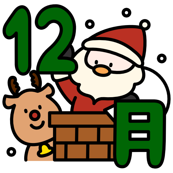 12月タイトル（カラー）