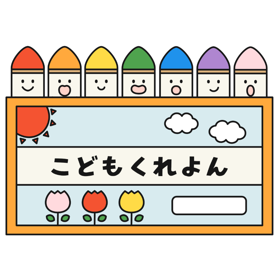 どんな色がすき