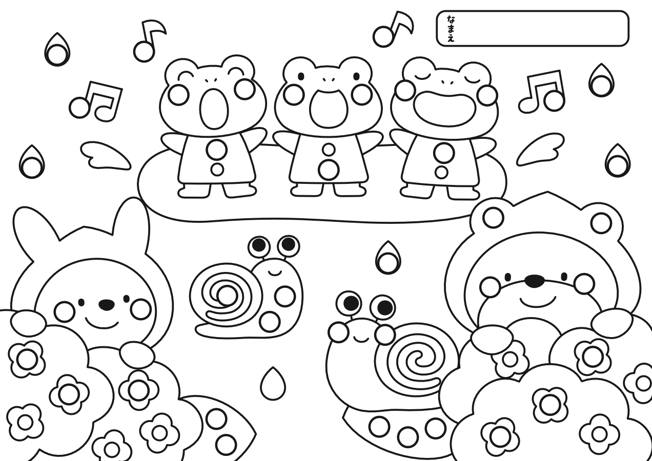 【シール貼り】楽しい梅雨の日(8mm白黒)