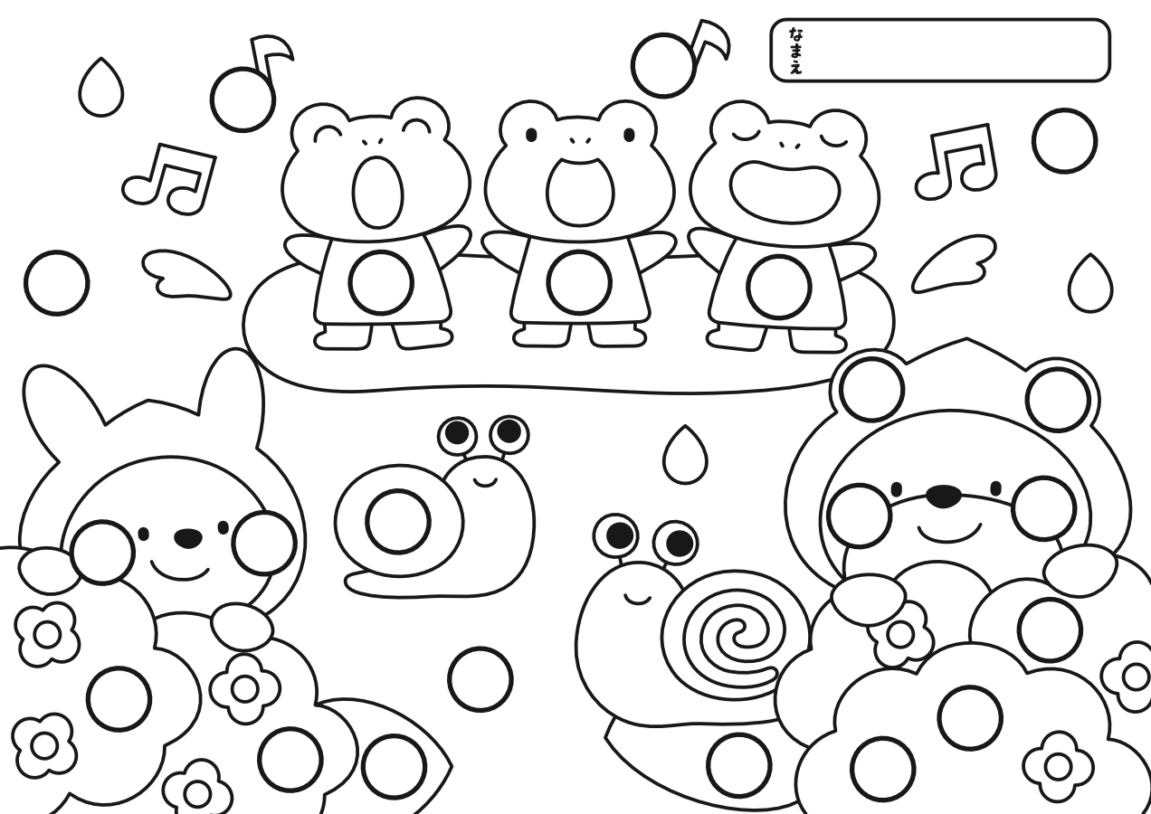 【シール貼り】楽しい梅雨の日(15mm白黒)