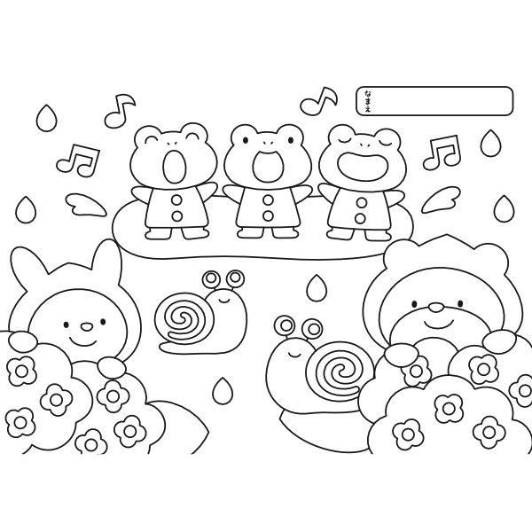 【ぬりえ】楽しい梅雨の日