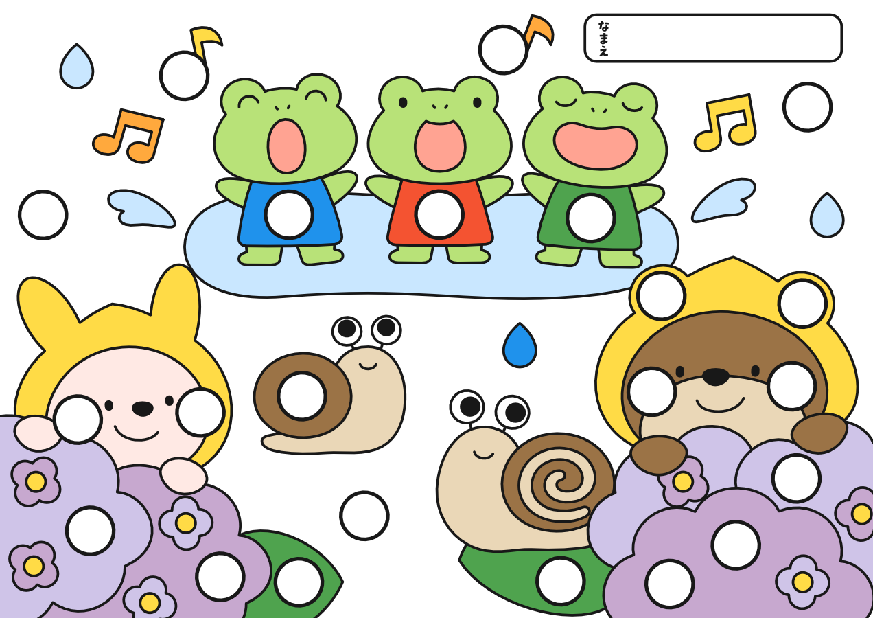 【シール貼り】楽しい梅雨の日(15mmカラー)