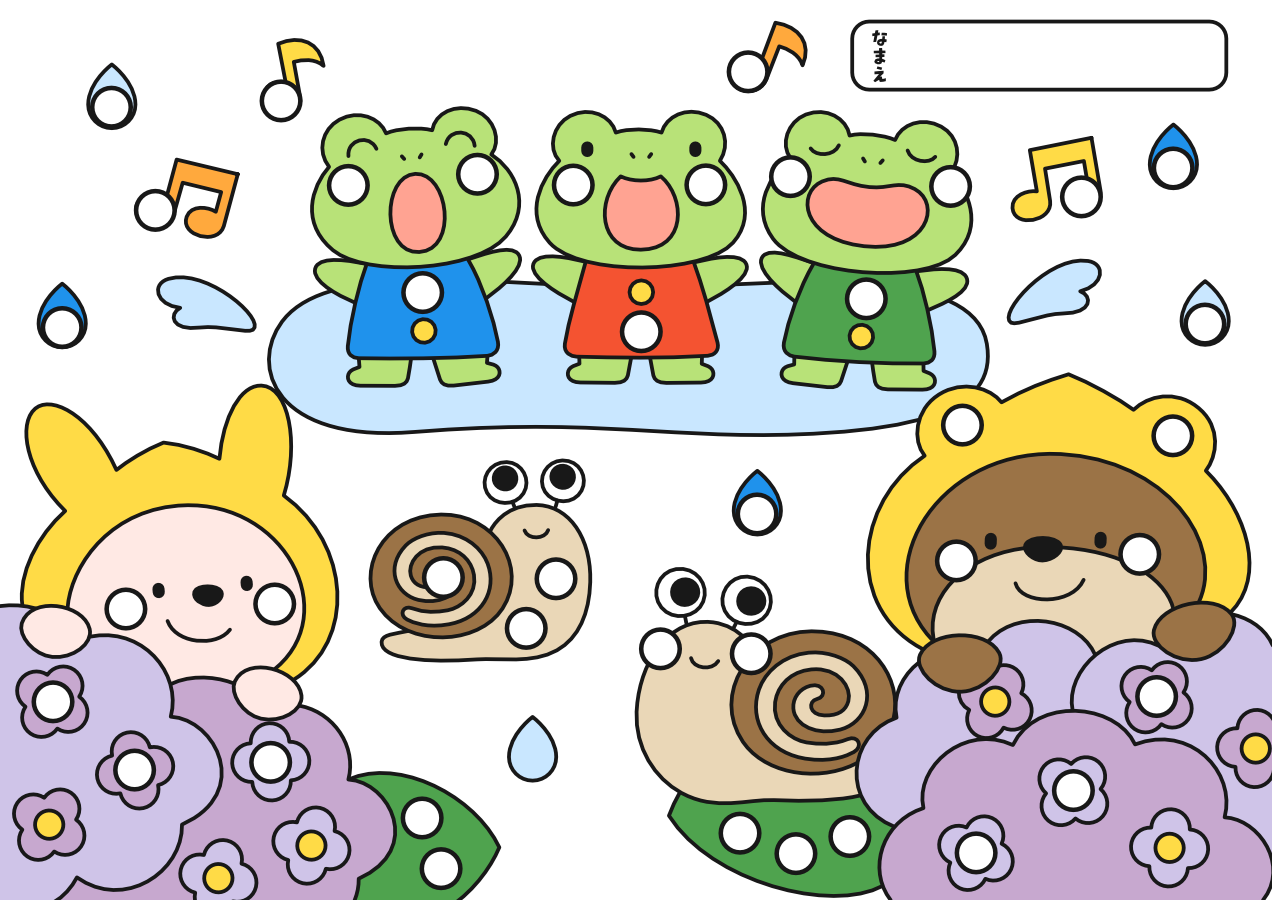 【シール貼り】楽しい梅雨の日(8mmカラー)