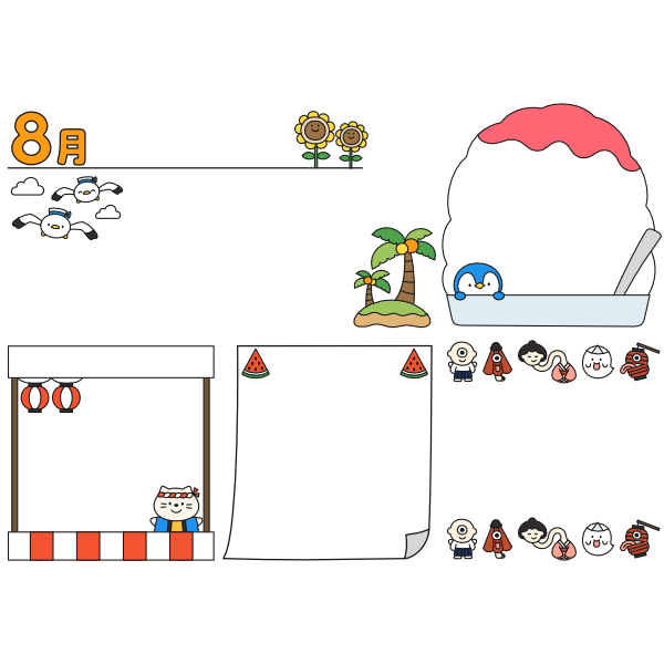 8月おたよりイラストセット（横）