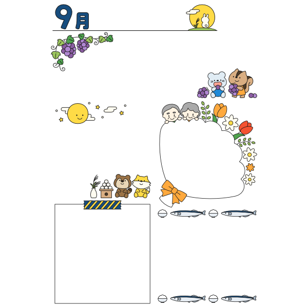 9月おたよりイラストセット（縦）
