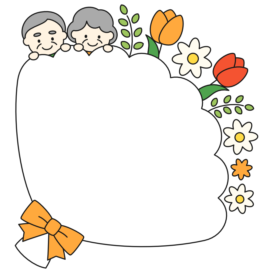 【フレーム】敬老の日の花束（カラー）