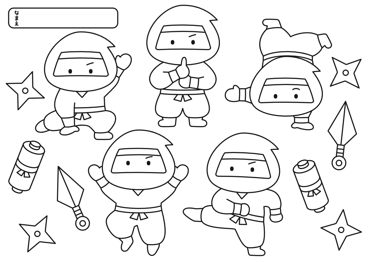 【ぬりえ】忍者の修行①