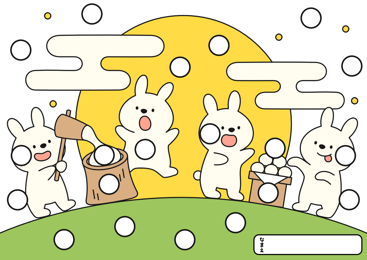 【シール貼り】お月見うさぎ(15mmカラー)