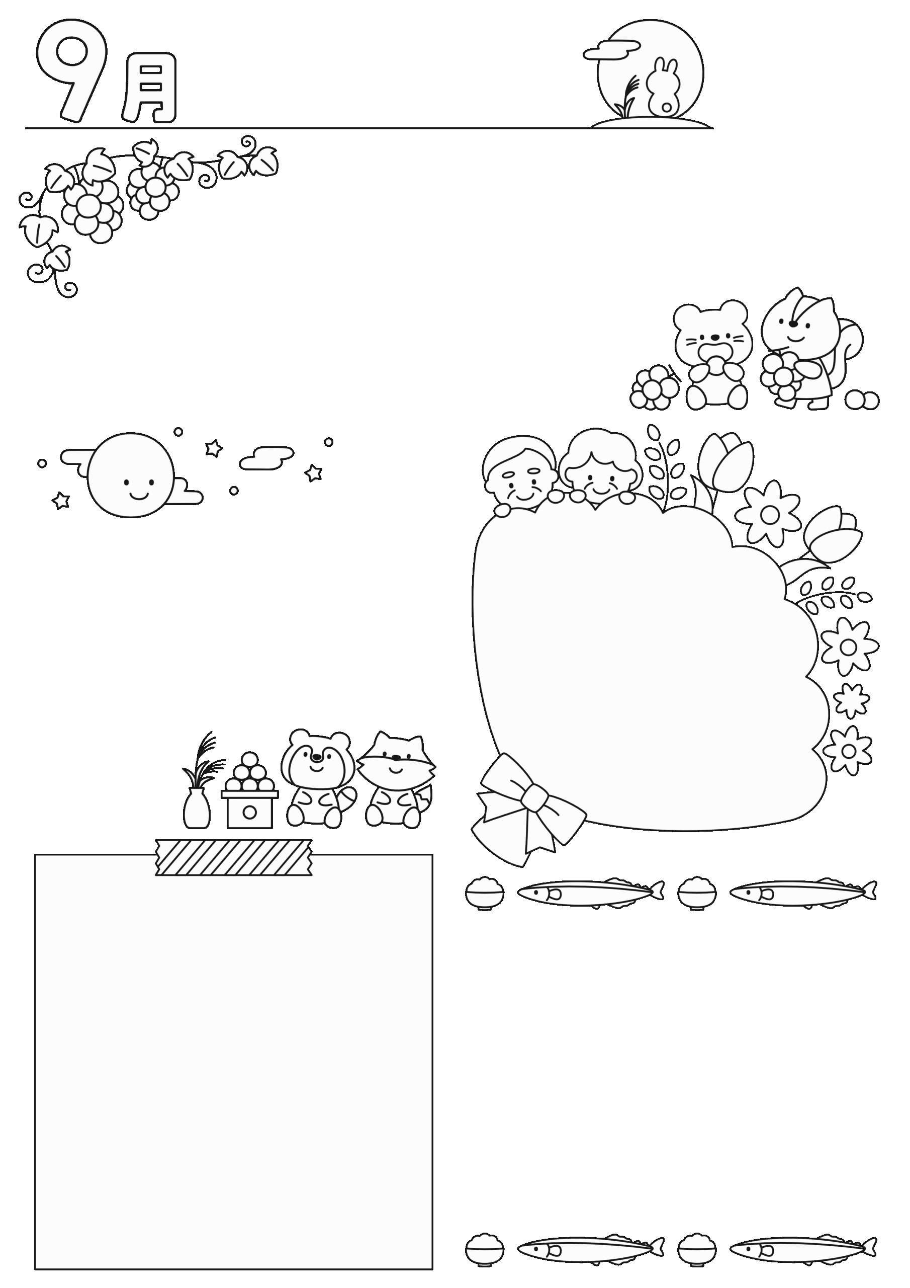 9月おたよりイラストセット(縦・白黒)
