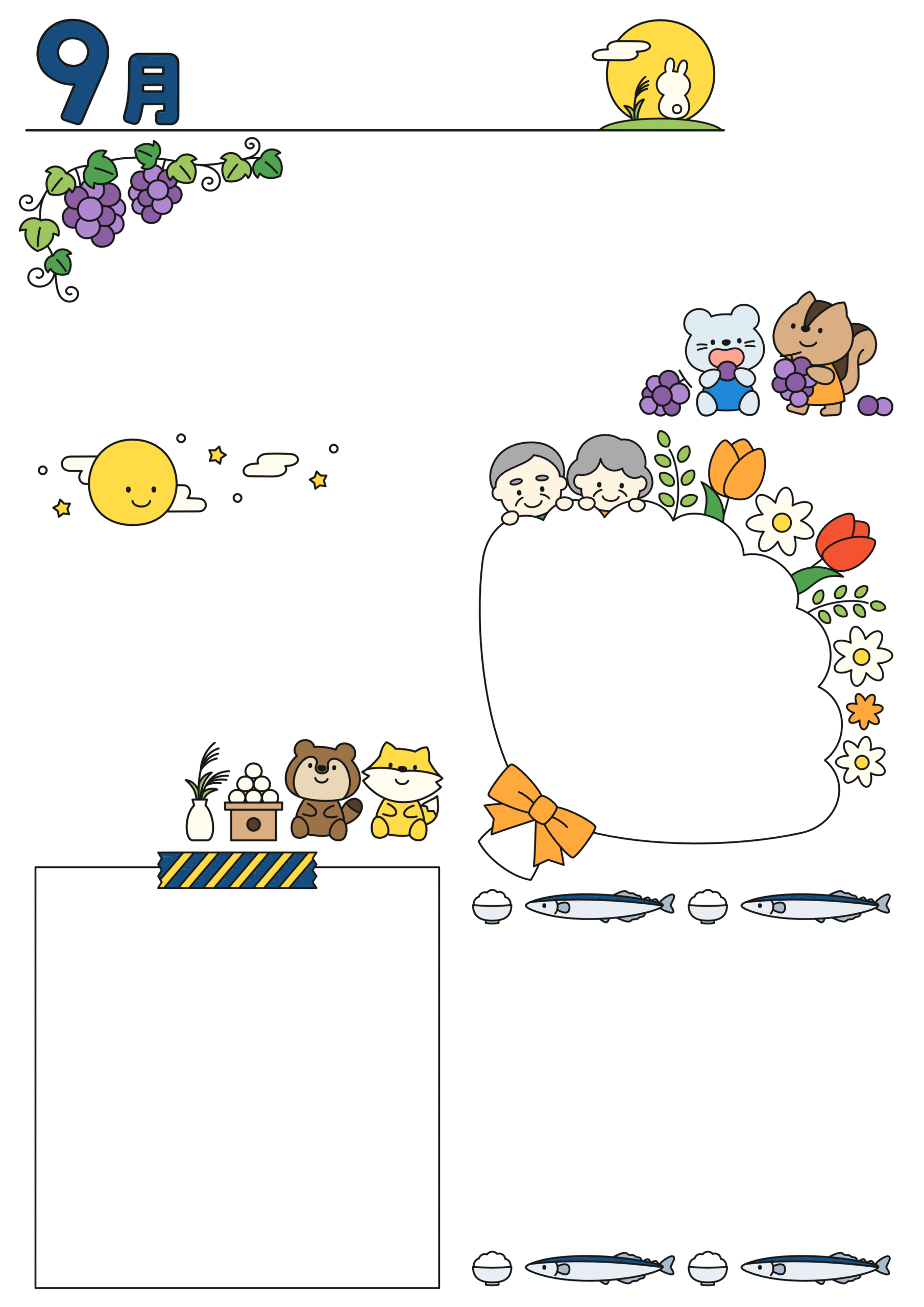 9月おたよりイラストセット(縦・カラー)