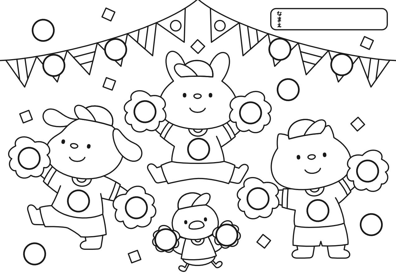 【シール貼り】どうぶつたちの運動会①(15mm白黒)