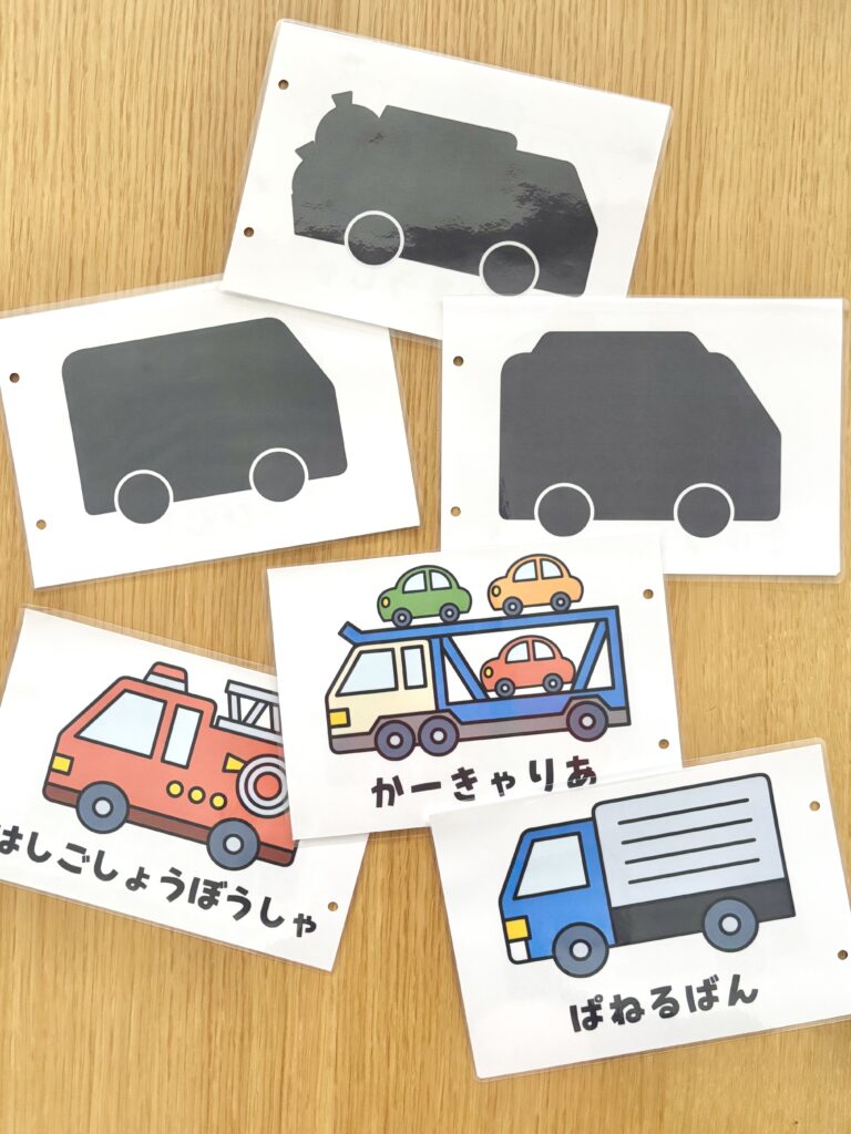 はたらくくるまシルエット