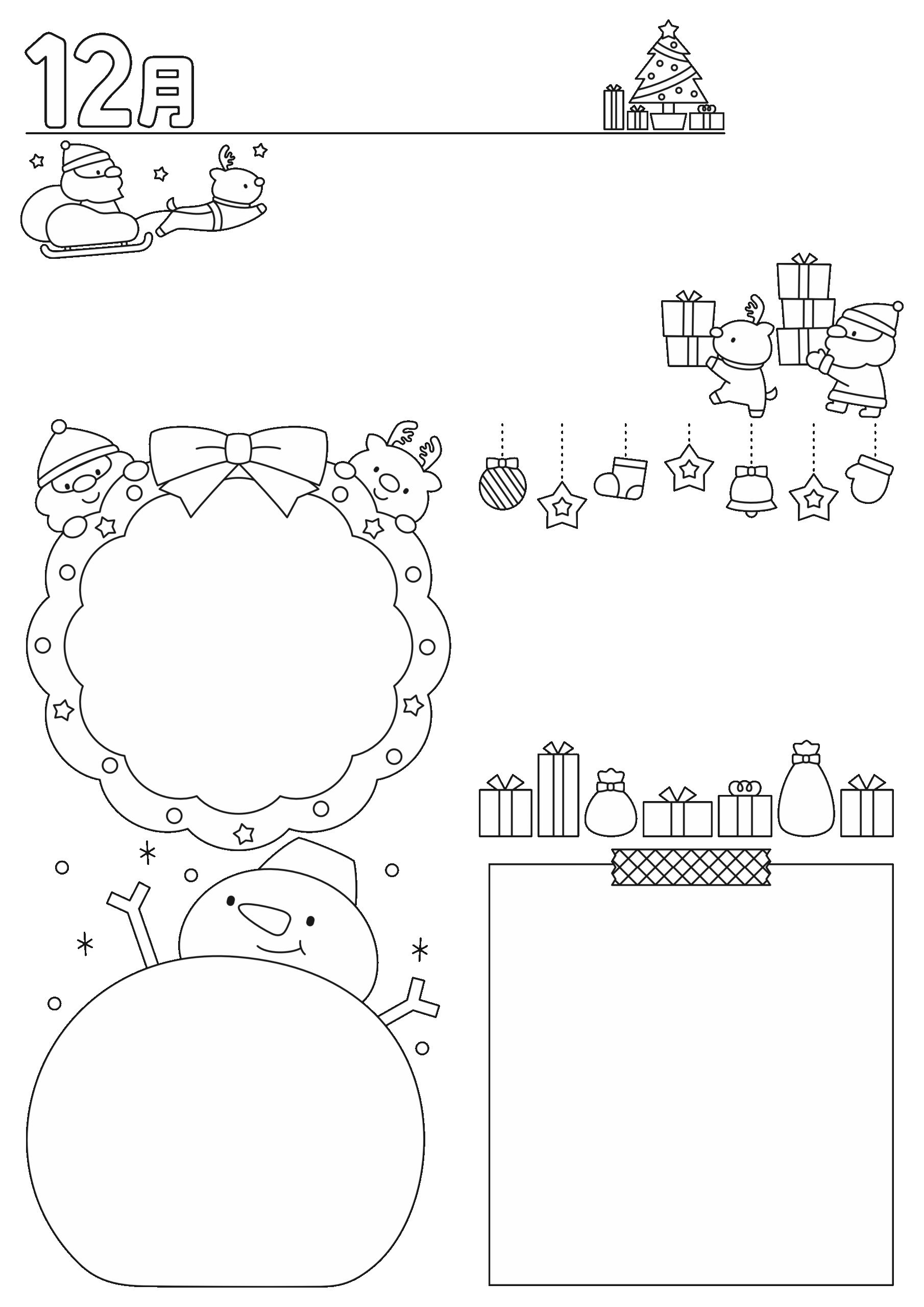 12月おたよりイラストセット(縦・白黒)