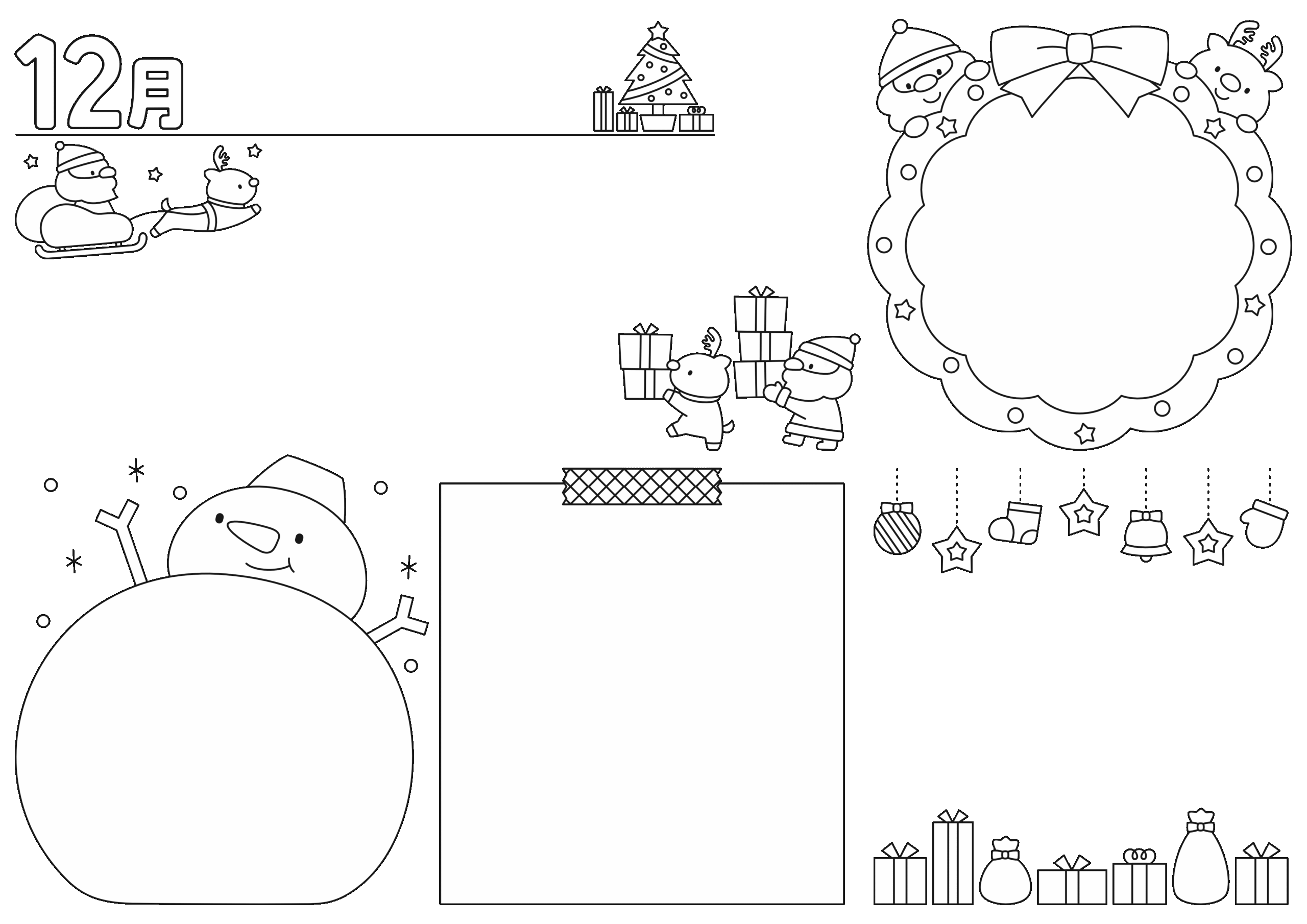 12月おたよりイラストセット(横・白黒)