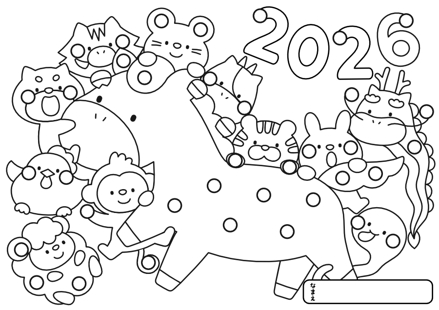 【シール貼り】今年はうまどし(8mm白黒)