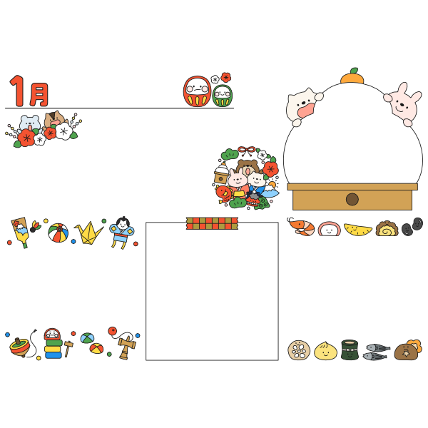 1月おたよりイラストセット（横）