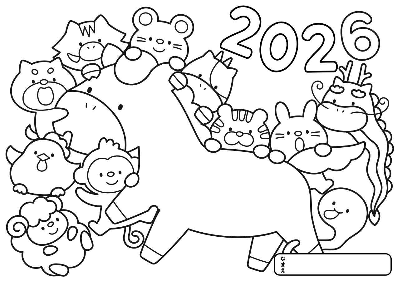 【ぬりえ】今年はうまどし(太線ver.)