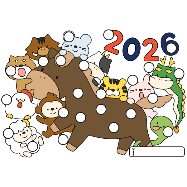 【シール貼り】今年はうまどし（15mm）