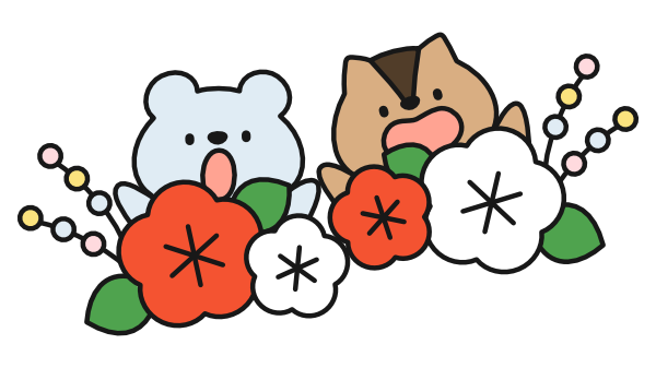 梅の花とねずみとりす(カラー)