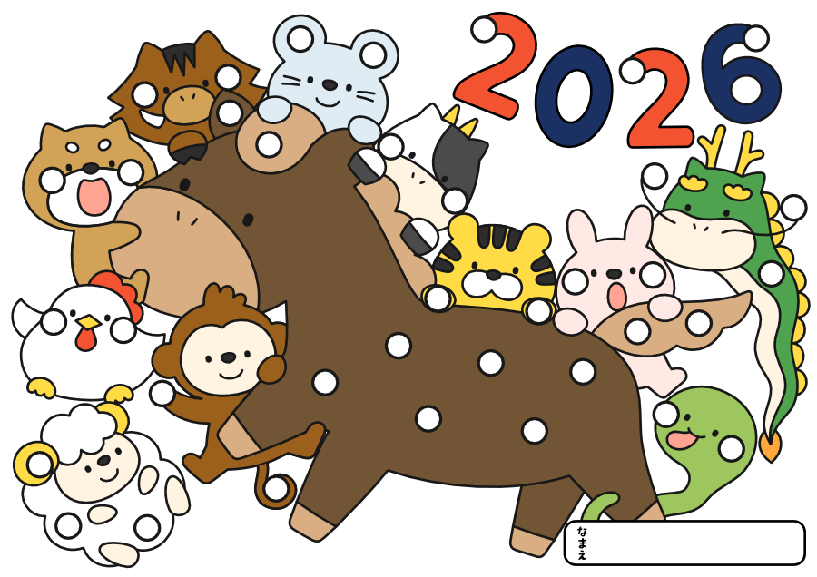 【シール貼り】今年はうまどし(8mmカラー)