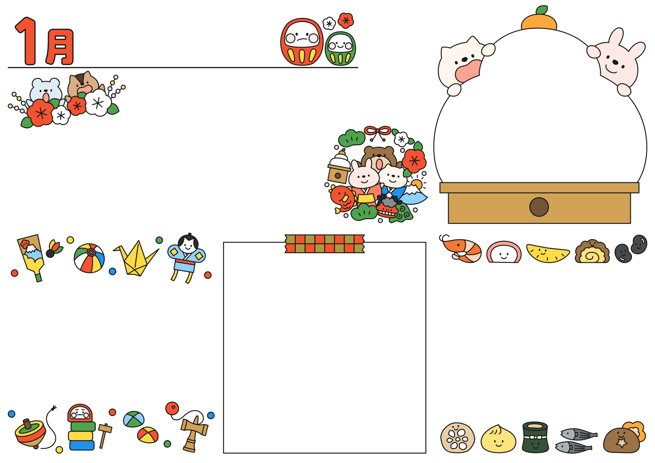 1月おたよりイラストセット(横・カラー)