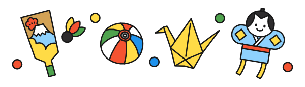 【ライン】昔遊び①(カラー)