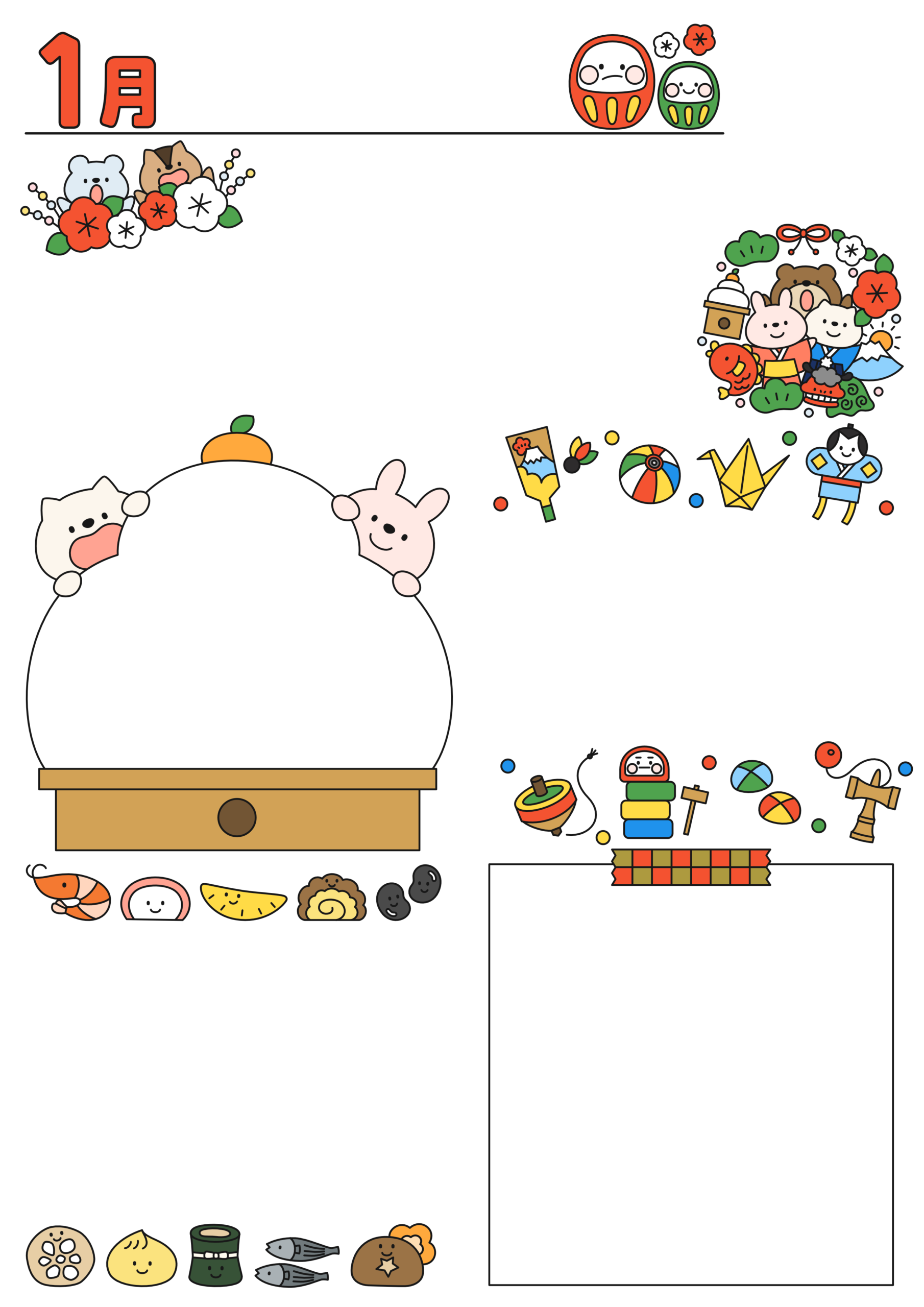 1月おたよりイラストセット(縦・カラー)