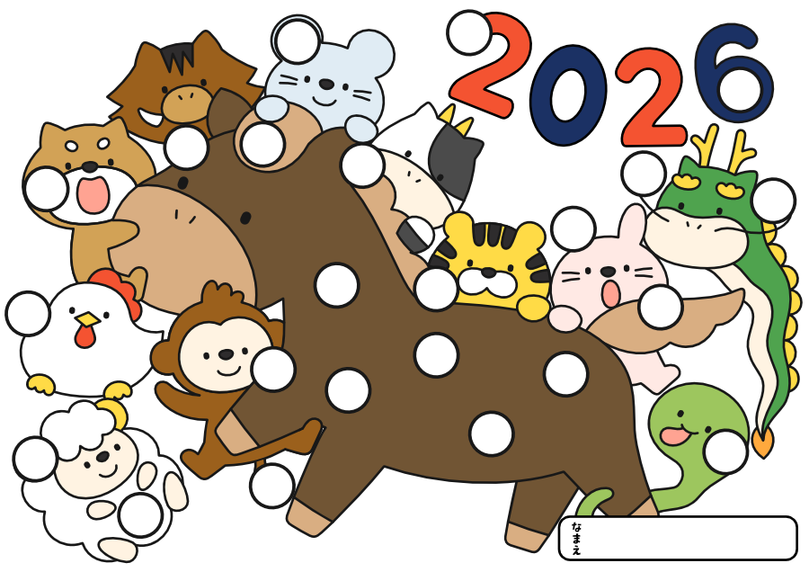 【シール貼り】今年はうまどし(15mmカラー)