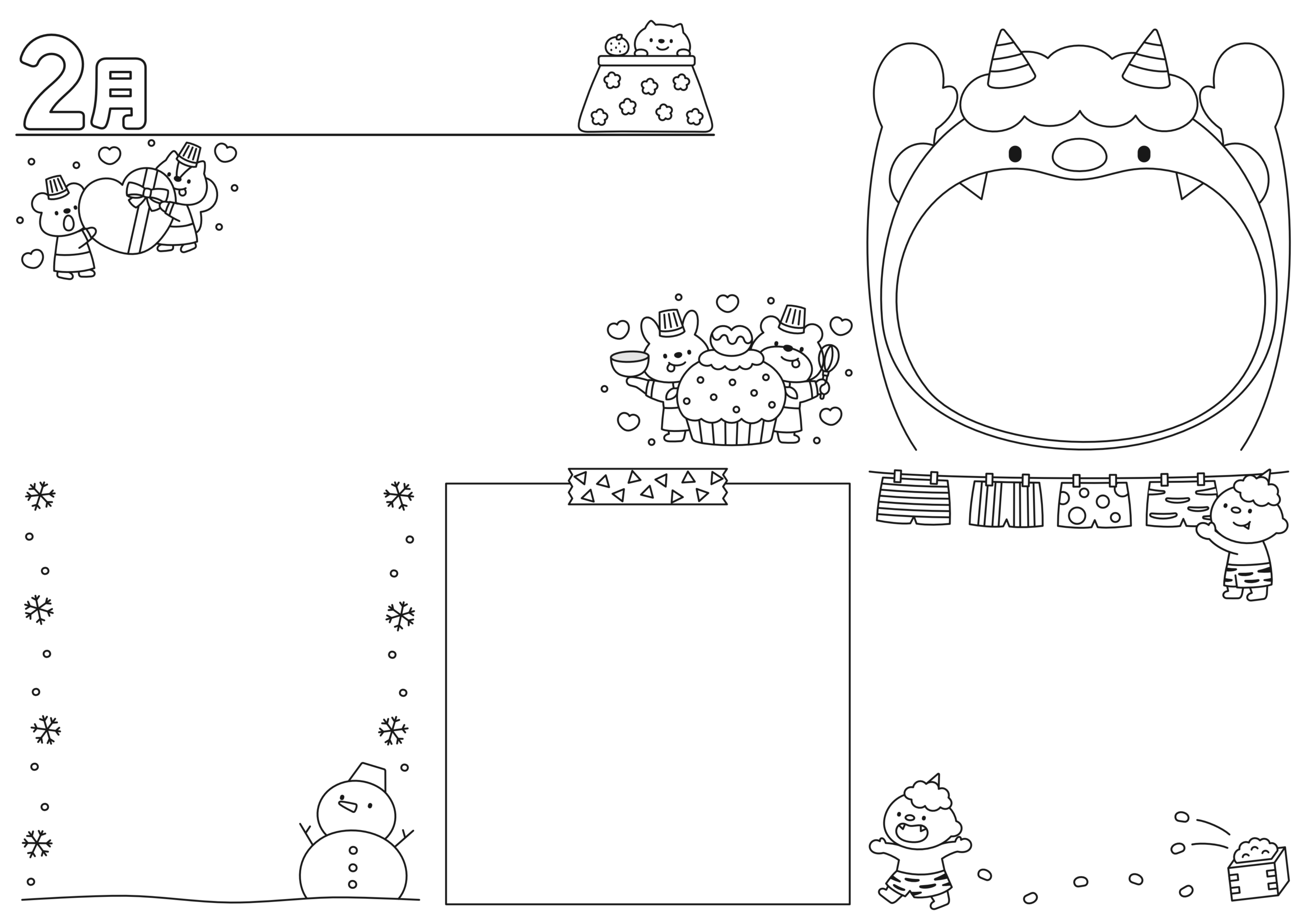 2月おたよりイラストセット（横・白黒）