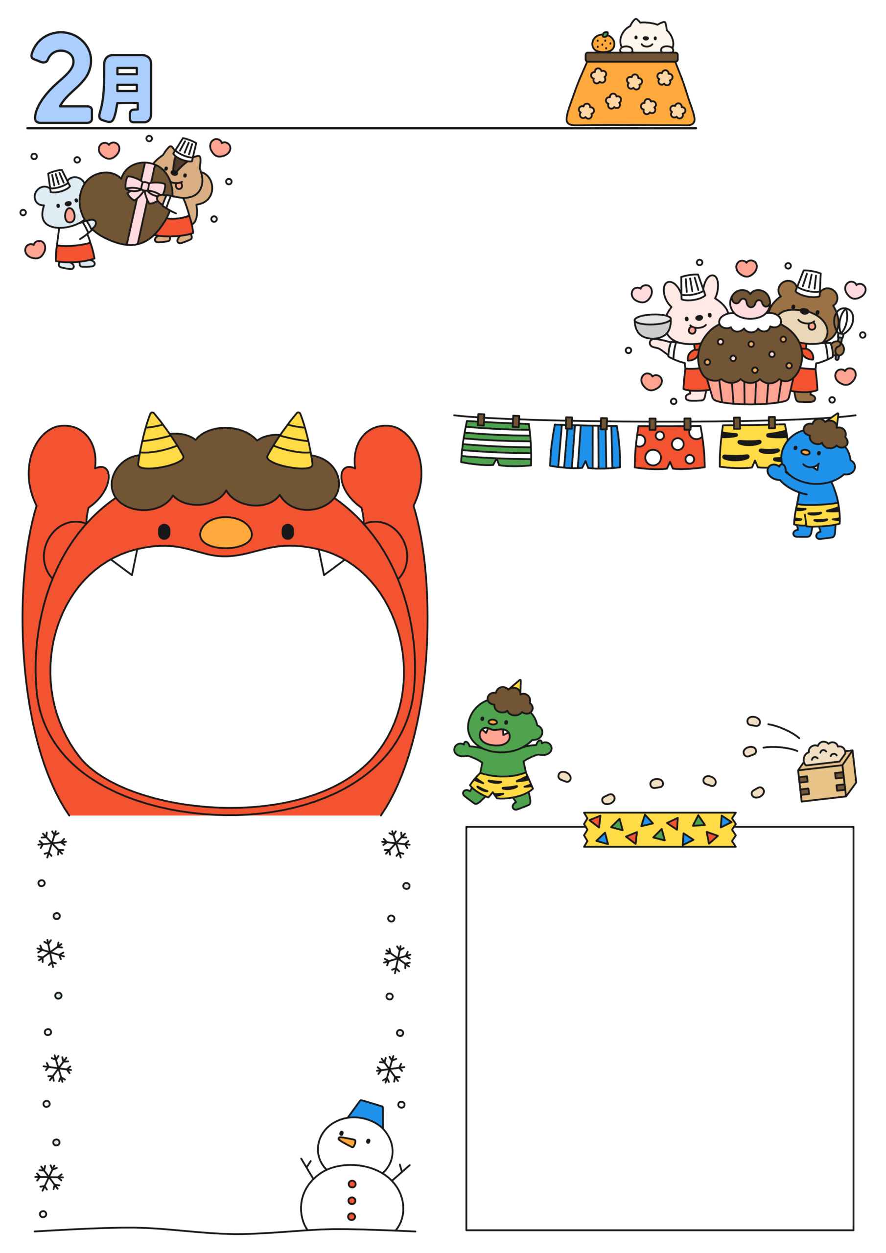 2月おたよりイラストセット（縦・カラー）