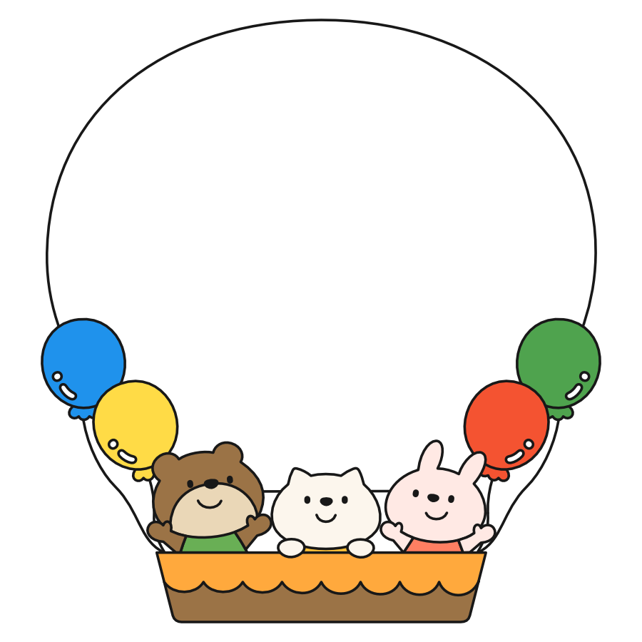 【フレーム】気球に乗るどうぶつたち（カラー）