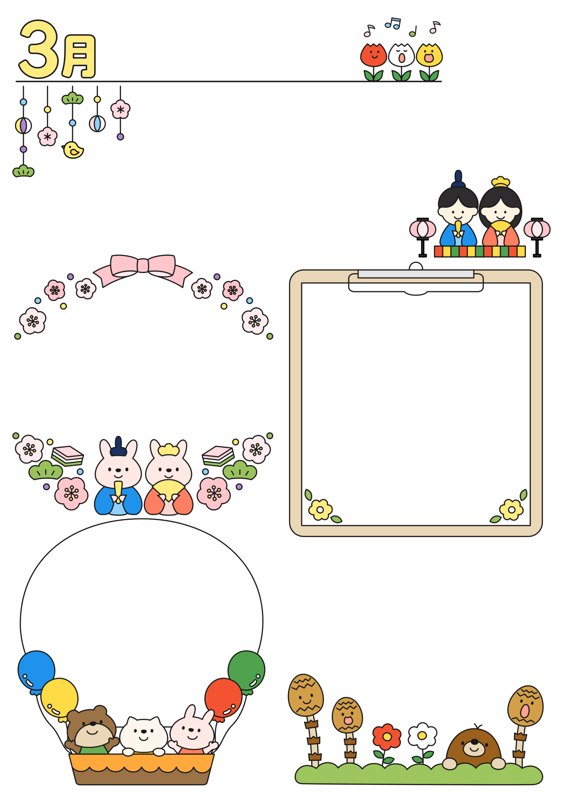 3月おたよりイラストセット(縦・カラー)