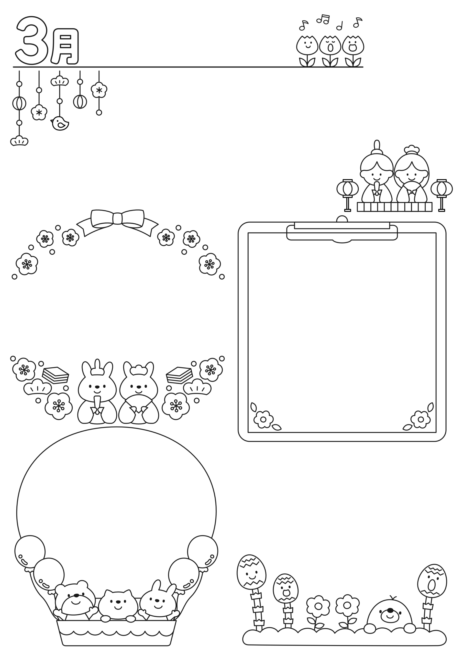 3月おたよりイラストセット(縦・白黒)