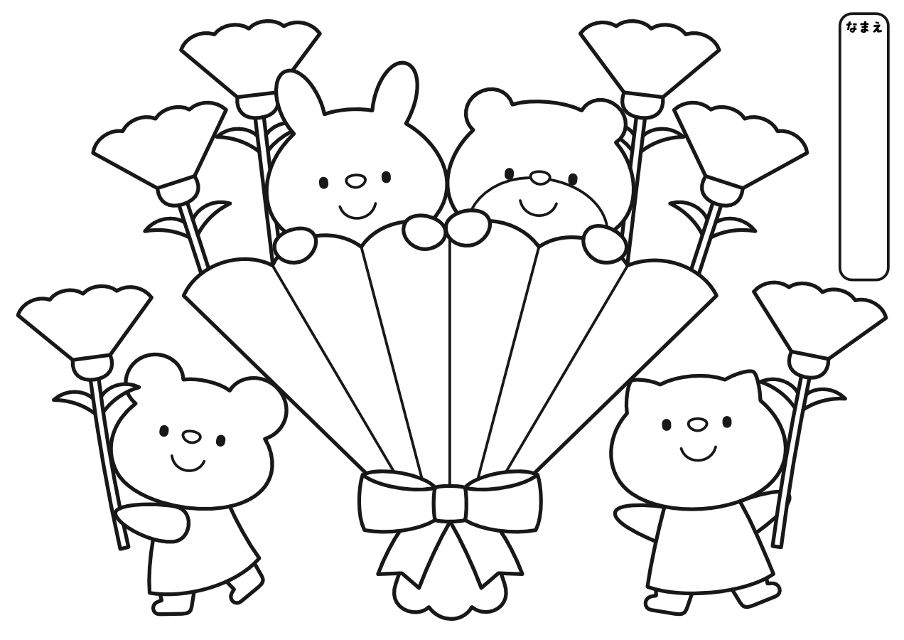 【ぬりえ】どうぶつたちと母の日（太線ver.）