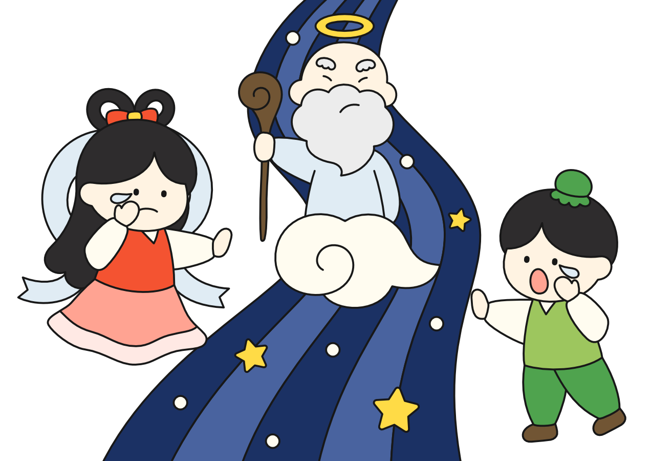 【たなばたのおはなし】離れ離れの織姫と彦星