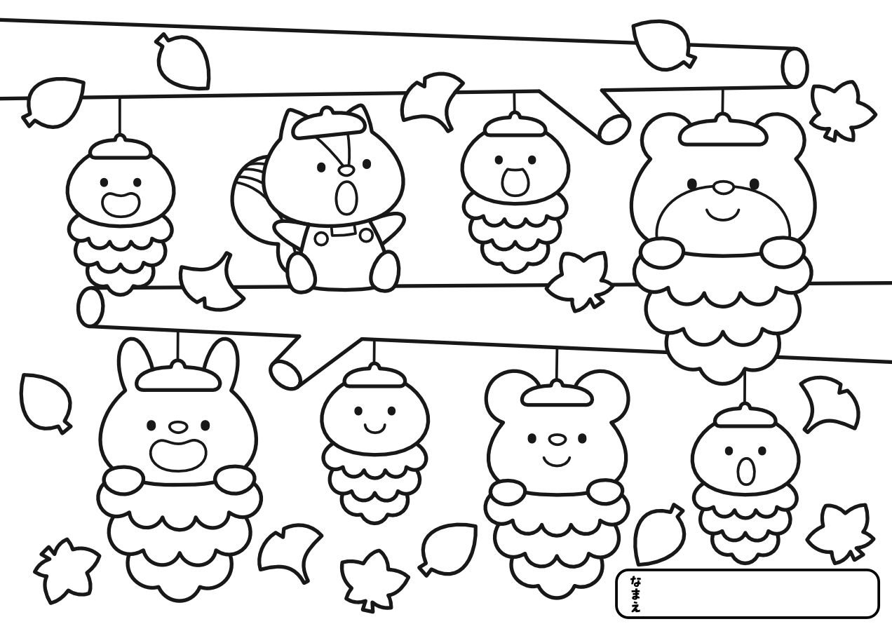 【ぬりえ】みのむしとどうぶつたち(太線ver.)